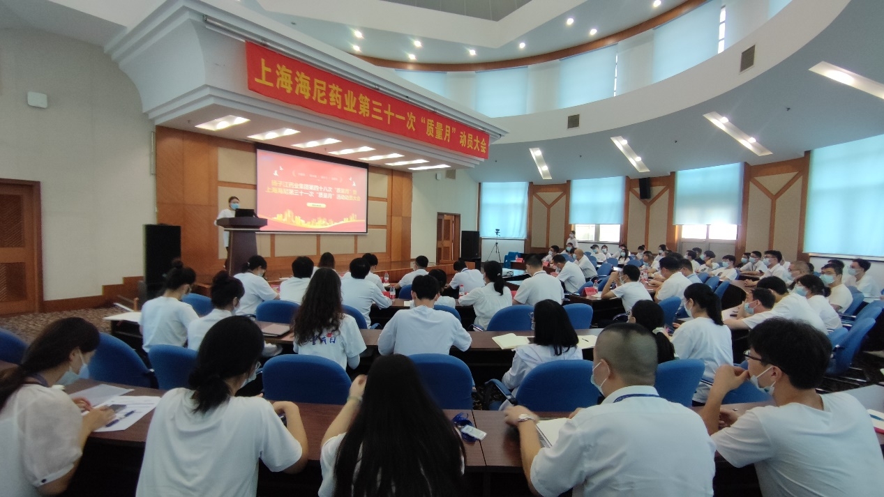守質量初心，擔質量使命